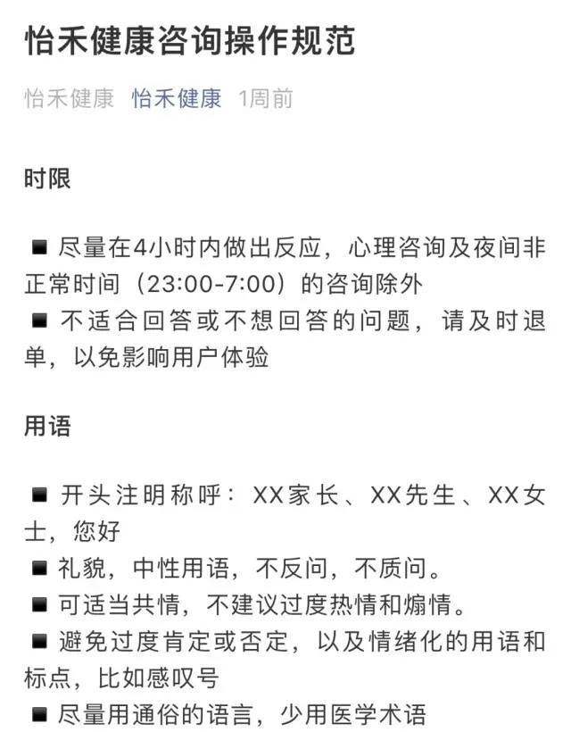 阿如拉互联网医院_北京互联网医院_互联网医院