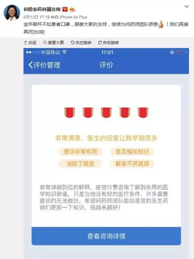 北京互联网医院_互联网医院_阿如拉互联网医院