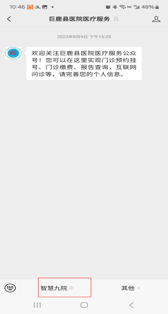 联网医院是什么意思啊_互联网医院_宾川县中医医院互联网医院