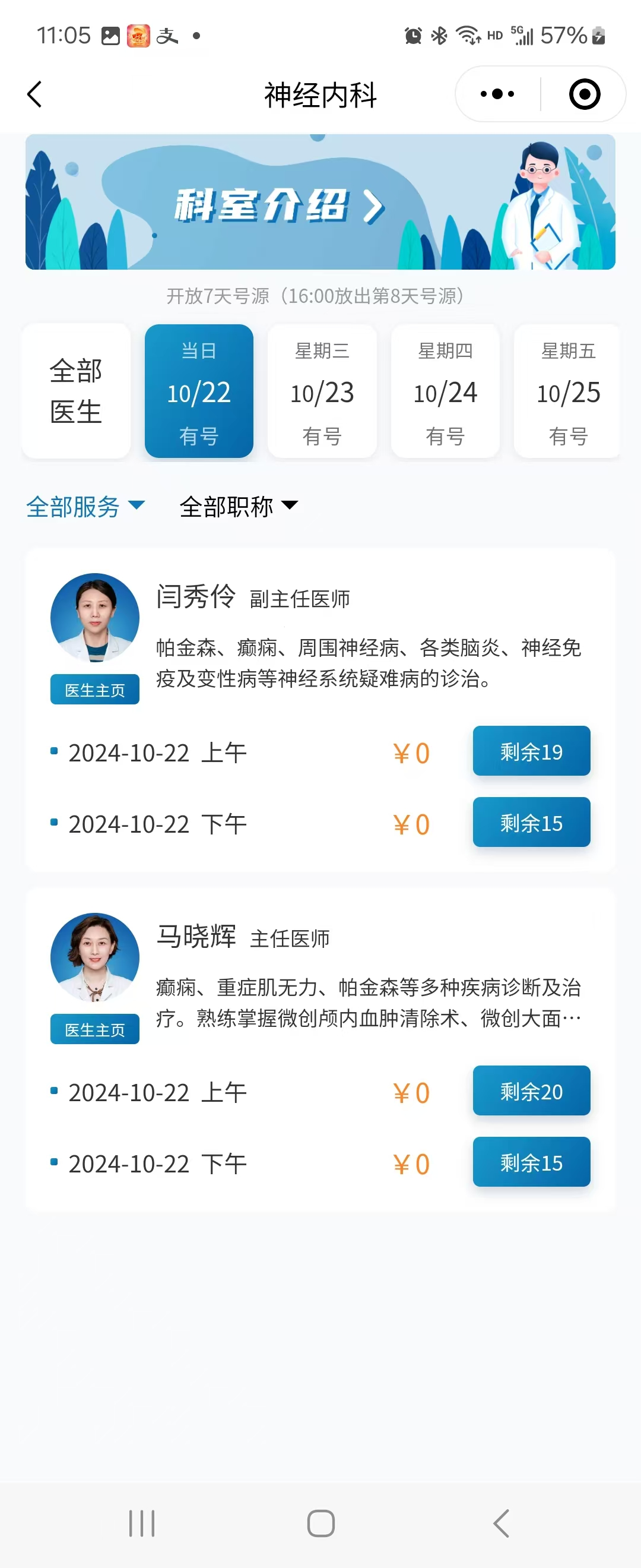 互联网医院_联网医院是什么意思啊_宾川县中医医院互联网医院