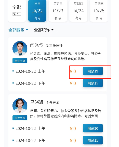 联网医院是什么意思啊_宾川县中医医院互联网医院_互联网医院