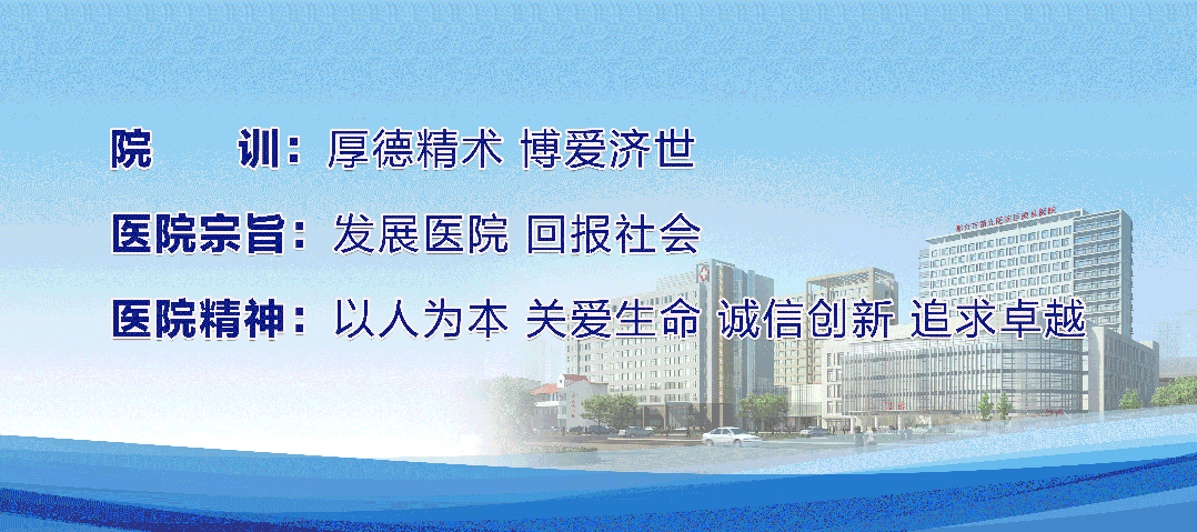 互联网医院_联网医院是什么意思啊_宾川县中医医院互联网医院