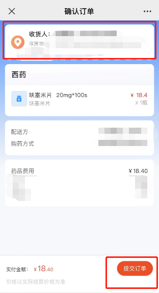 联网医院是什么意思啊_宾川县中医医院互联网医院_互联网医院
