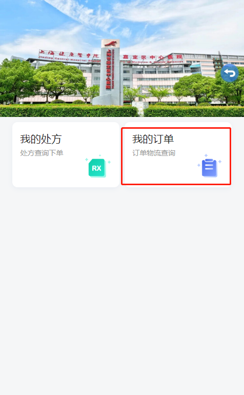 联网医院是什么意思啊_宾川县中医医院互联网医院_互联网医院
