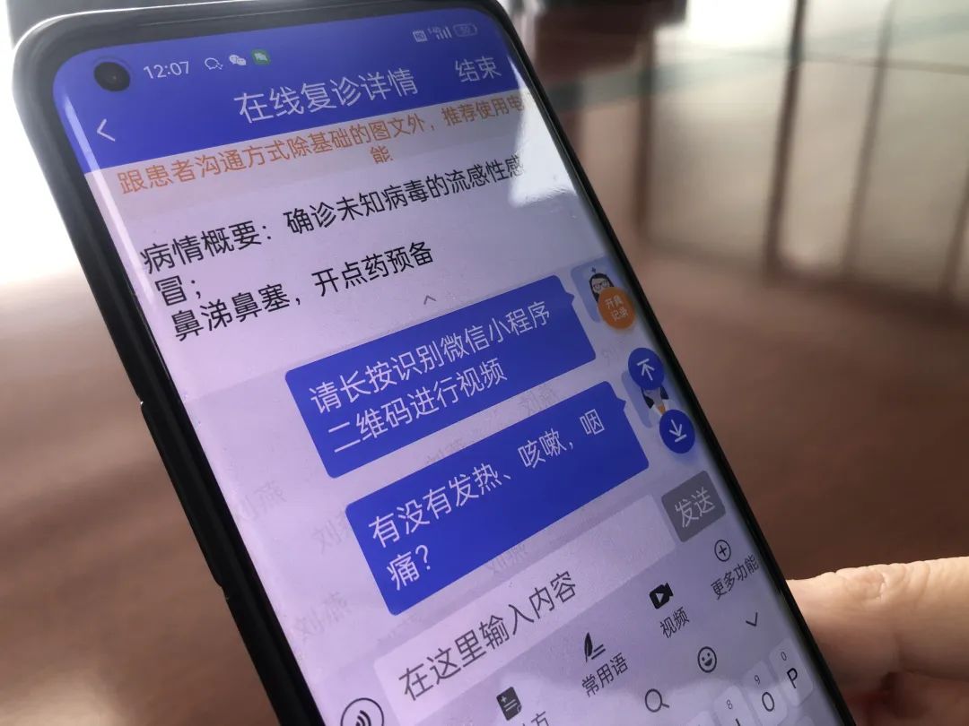 联网医院是什么意思啊_宾川县中医医院互联网医院_互联网医院