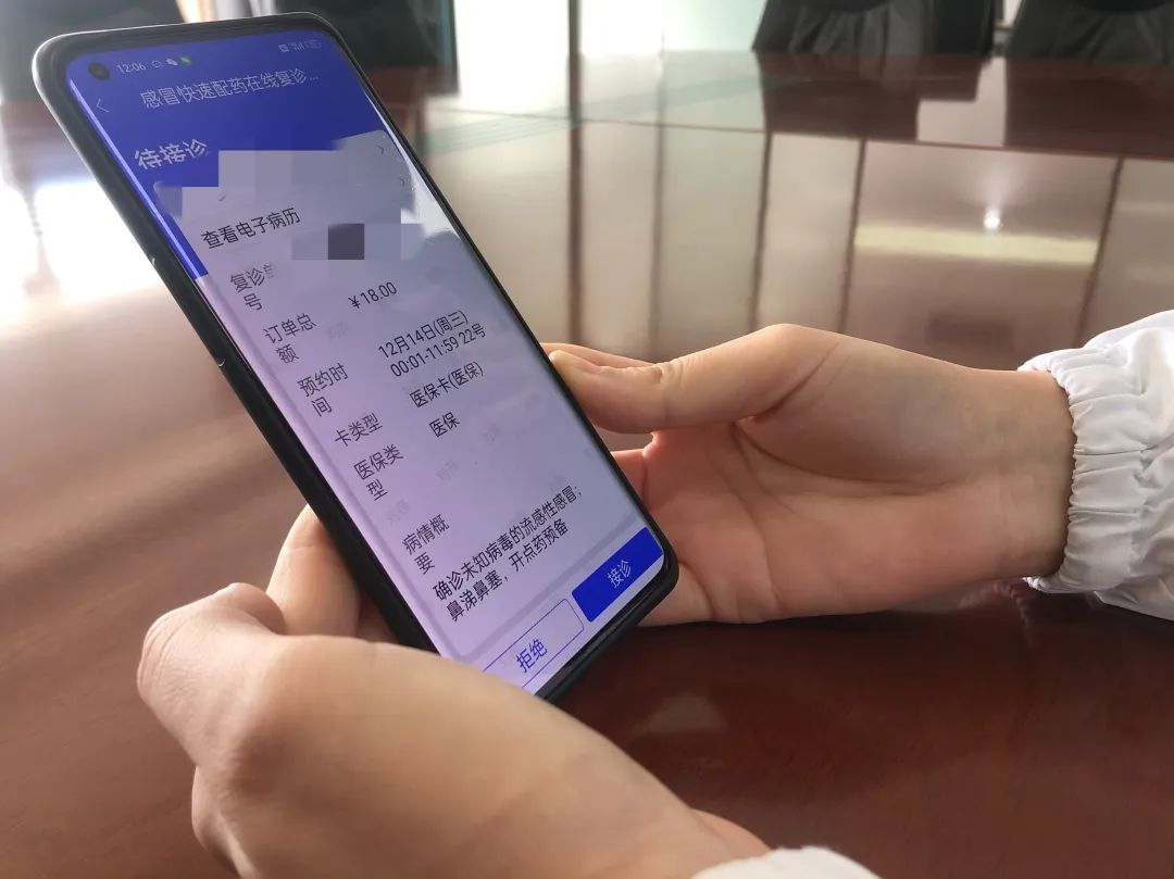互联网医院_宾川县中医医院互联网医院_联网医院是什么意思啊