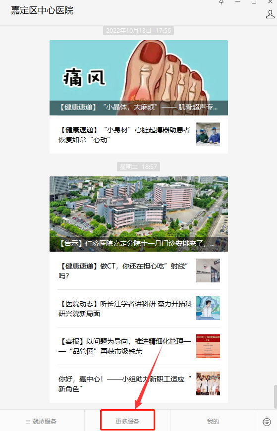 联网医院是什么意思啊_宾川县中医医院互联网医院_互联网医院