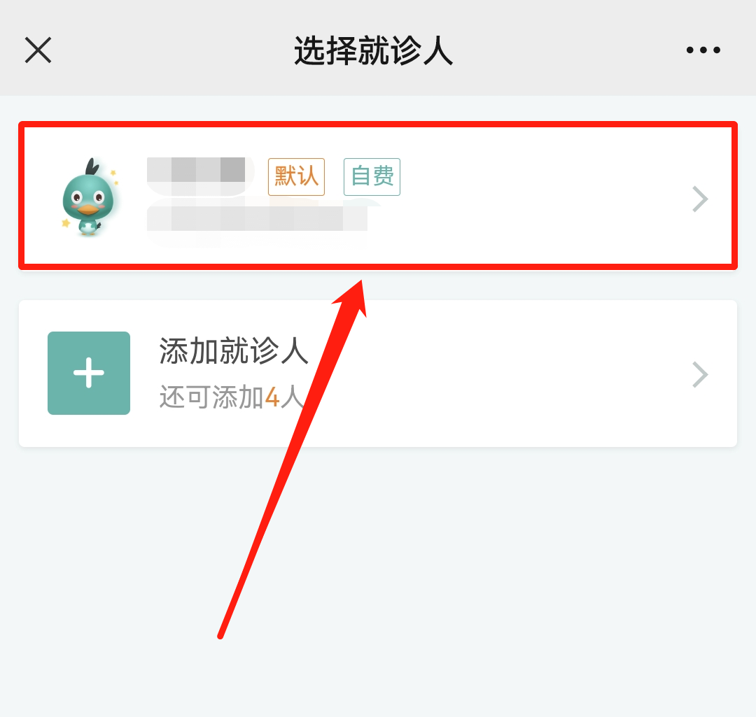 互联网医院_联网医院是什么意思啊_宾川县中医医院互联网医院
