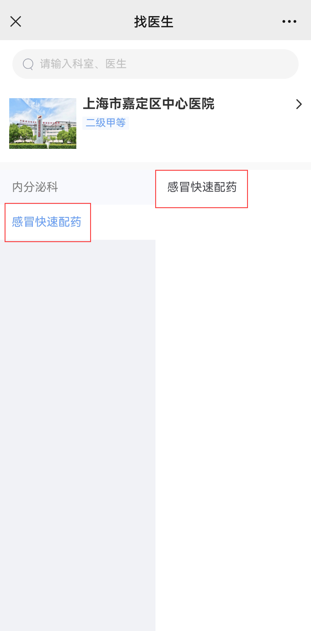 互联网医院_宾川县中医医院互联网医院_联网医院是什么意思啊