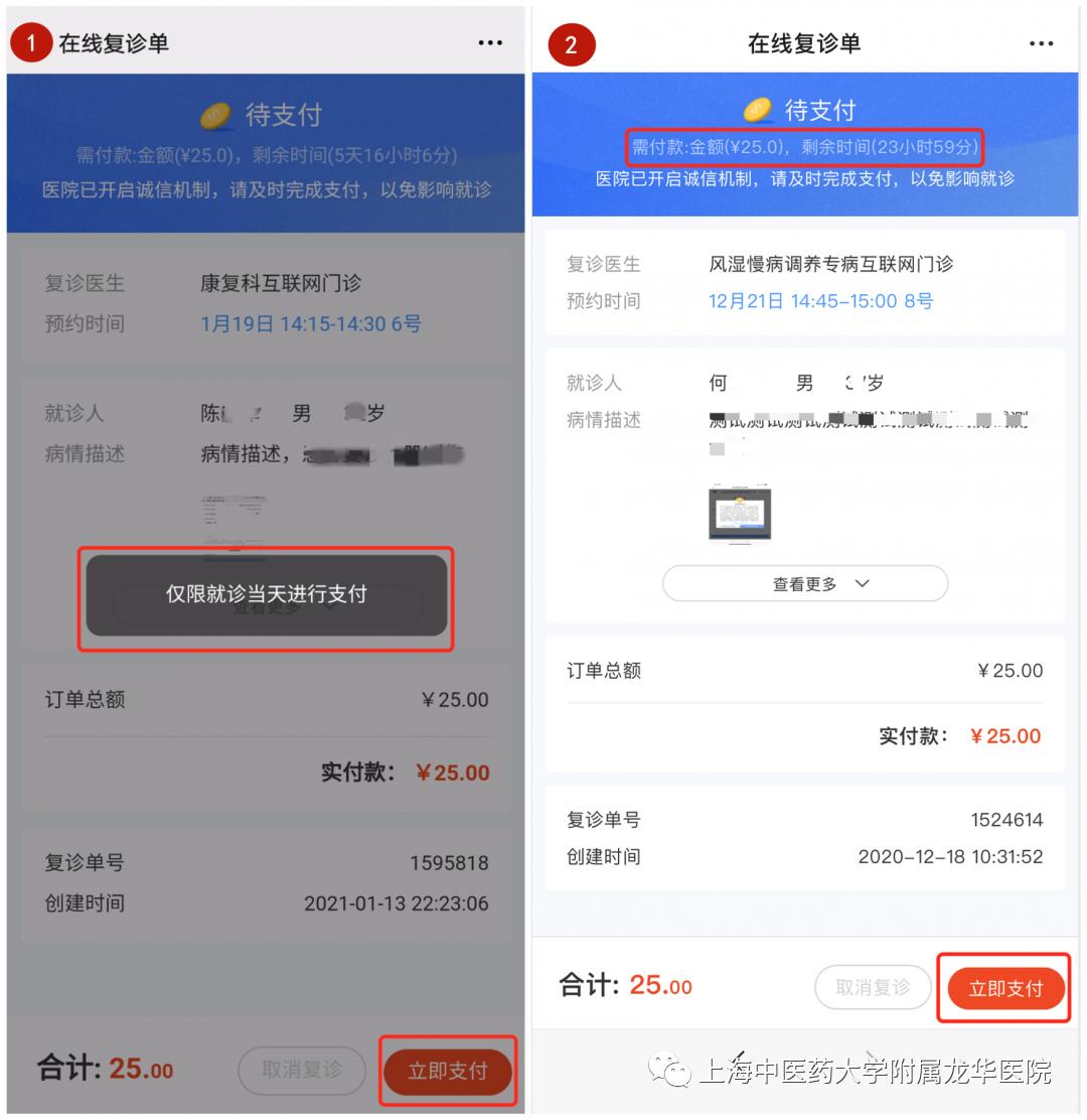 宾川县中医医院互联网医院_汉医互联网医院_互联网医院