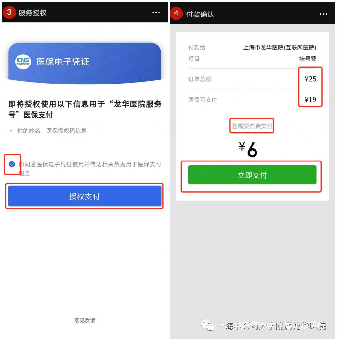 互联网医院_宾川县中医医院互联网医院_汉医互联网医院