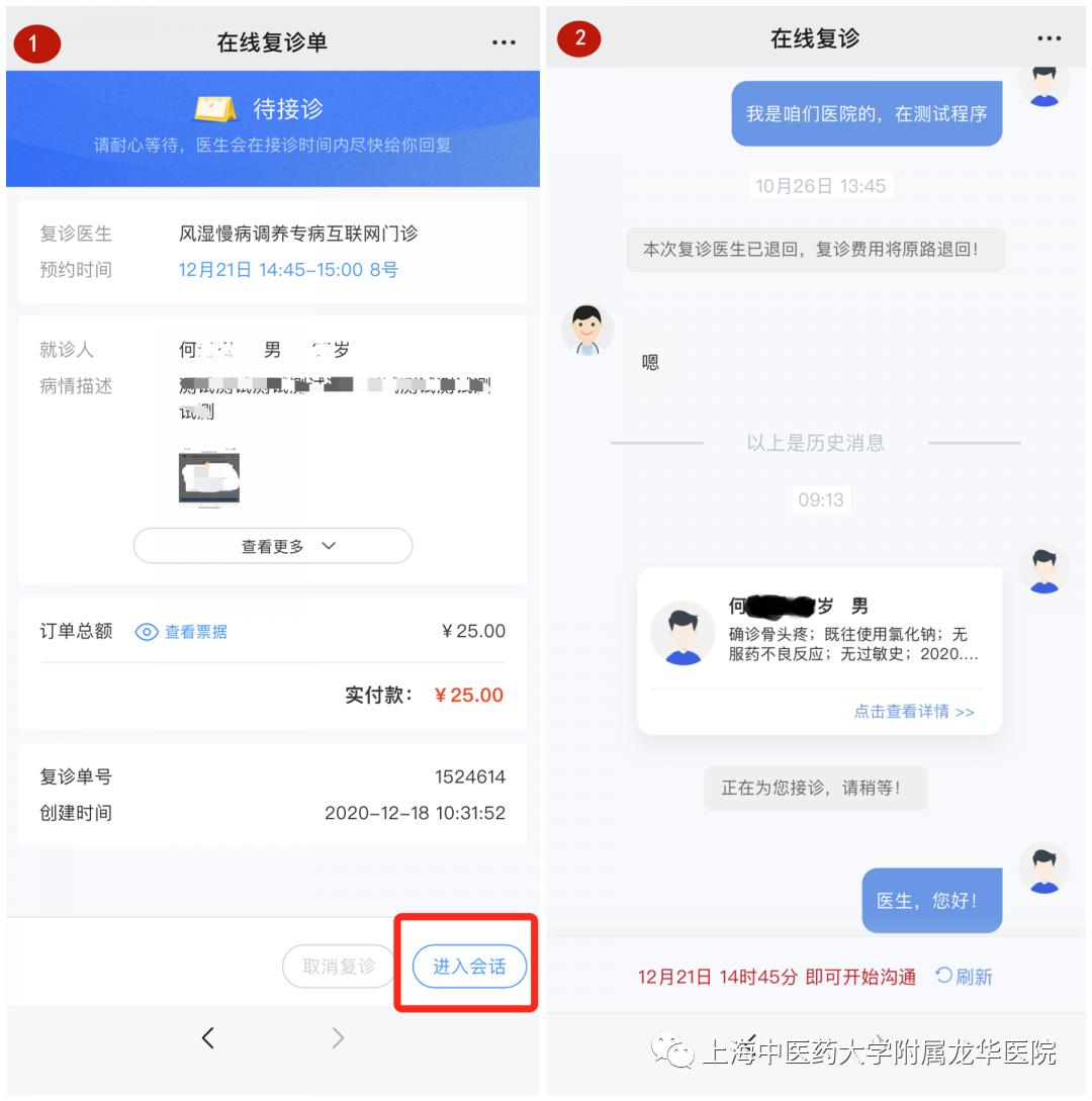 互联网医院_宾川县中医医院互联网医院_汉医互联网医院
