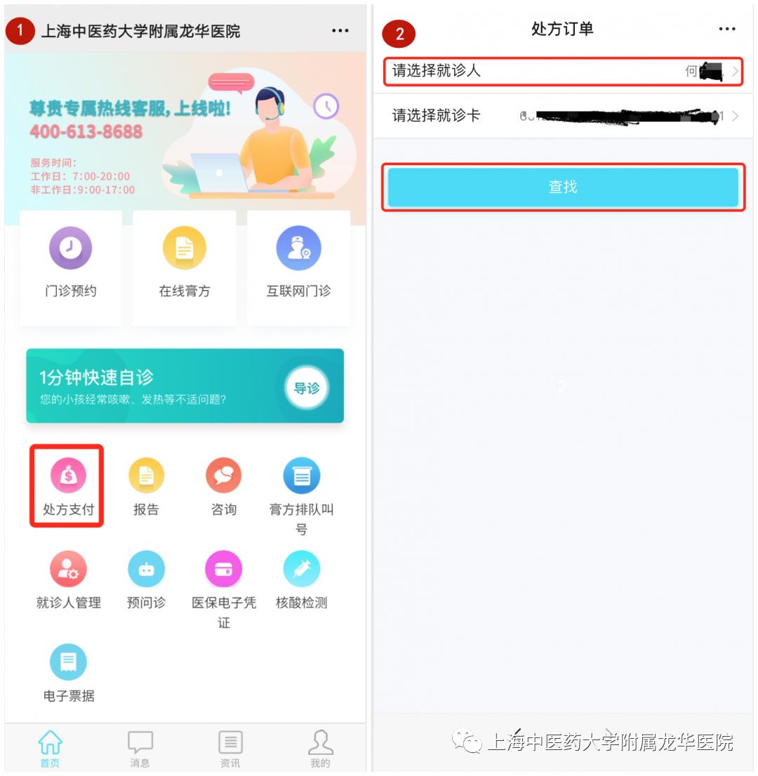 宾川县中医医院互联网医院_汉医互联网医院_互联网医院