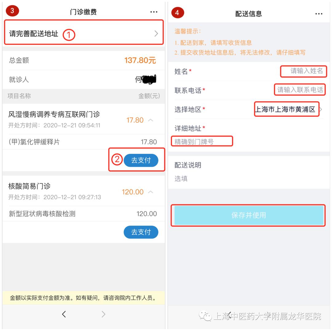汉医互联网医院_互联网医院_宾川县中医医院互联网医院