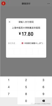 汉医互联网医院_宾川县中医医院互联网医院_互联网医院