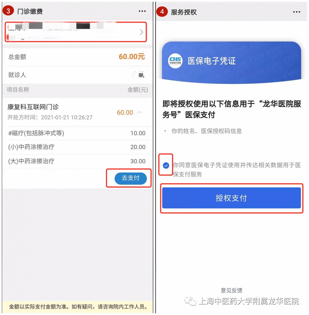宾川县中医医院互联网医院_汉医互联网医院_互联网医院