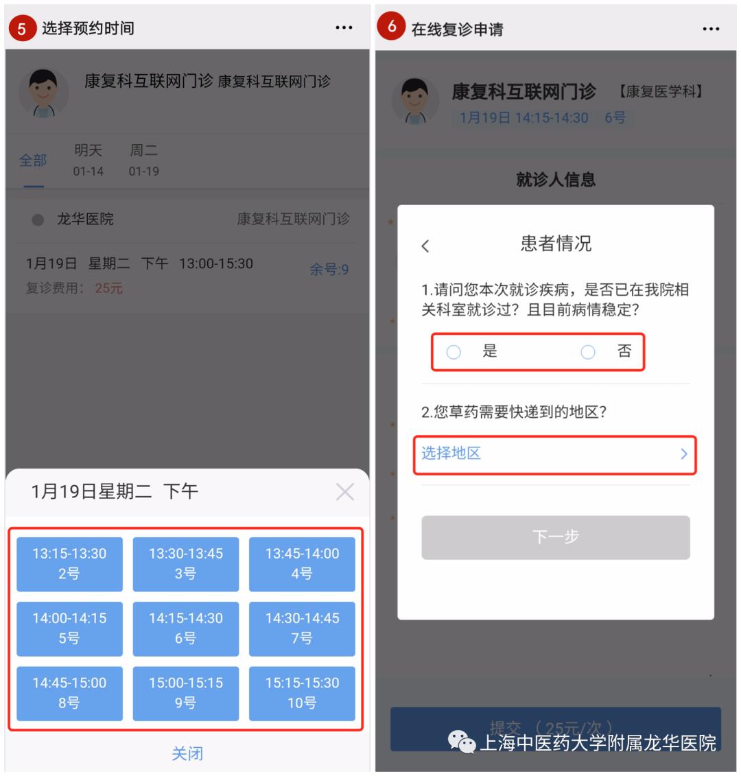 汉医互联网医院_宾川县中医医院互联网医院_互联网医院