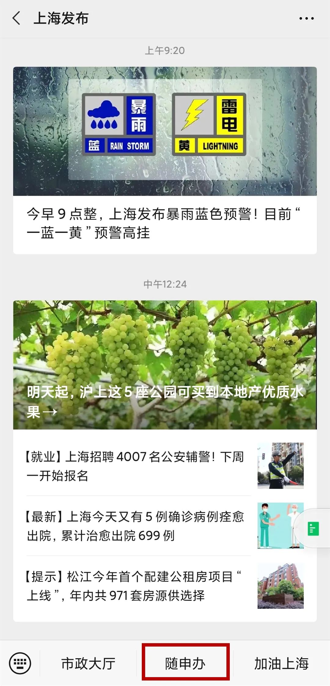 宾川县中医医院互联网医院_互联网医院_汉医互联网医院