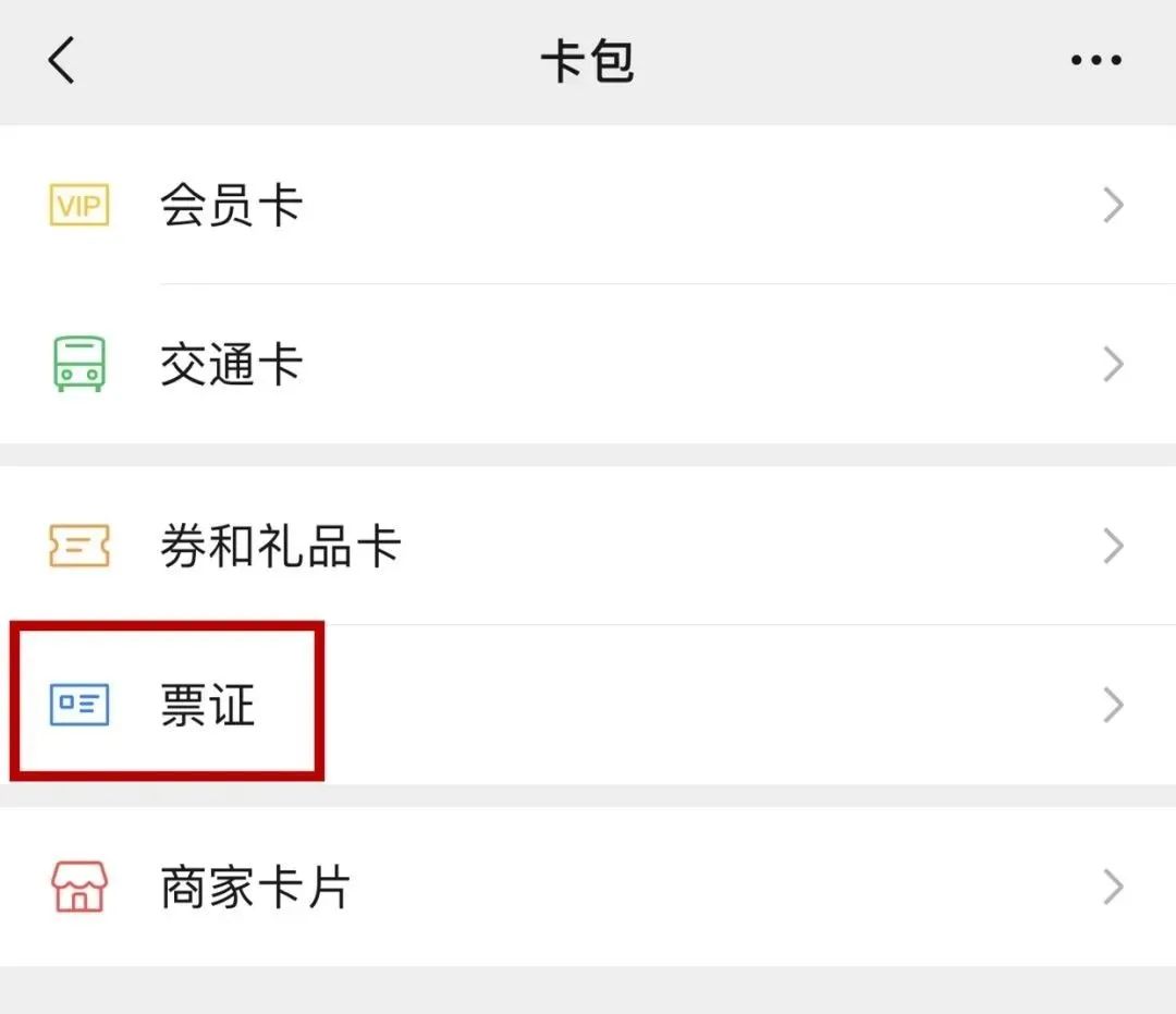 互联网医院_汉医互联网医院_宾川县中医医院互联网医院