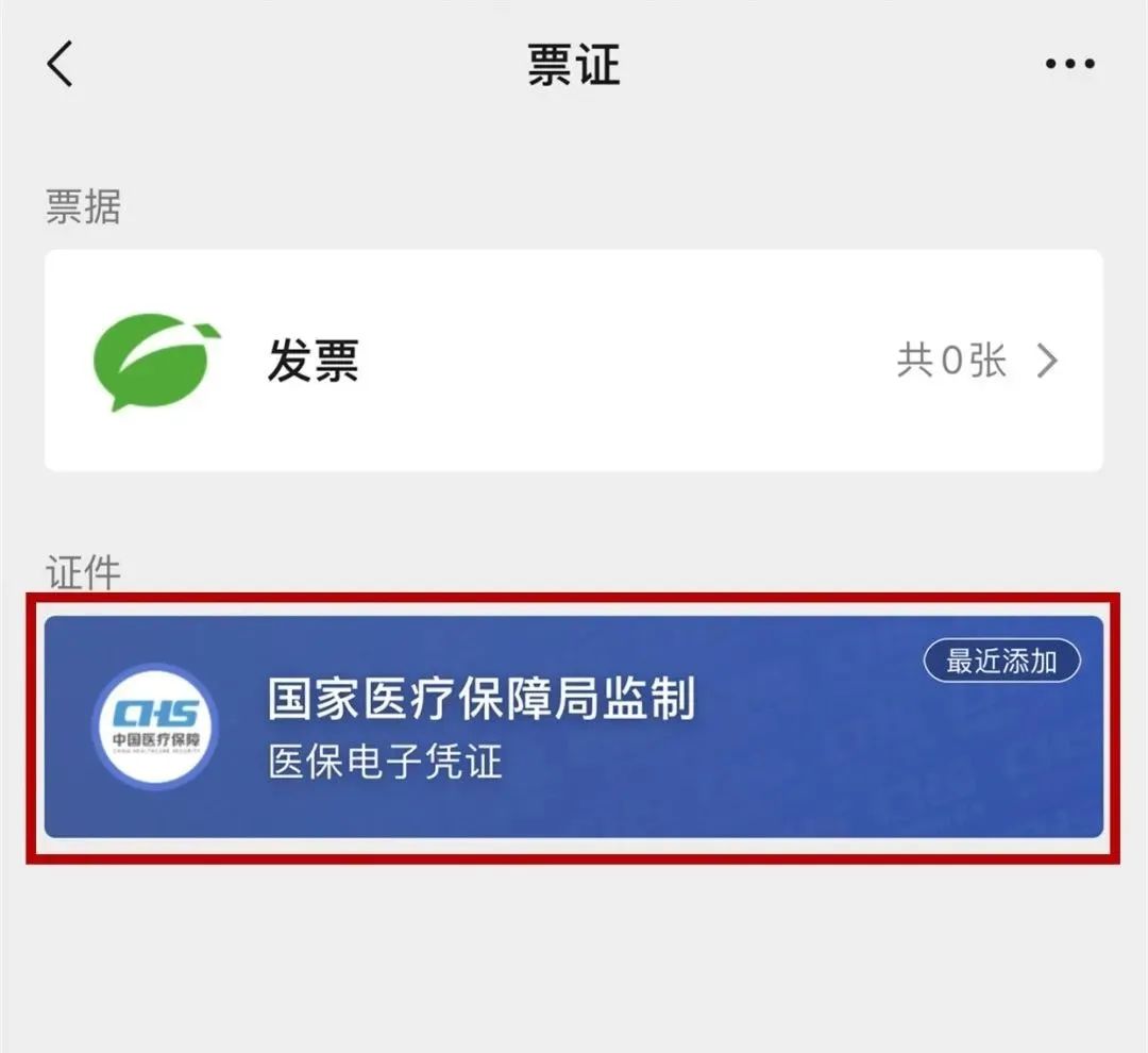 宾川县中医医院互联网医院_汉医互联网医院_互联网医院