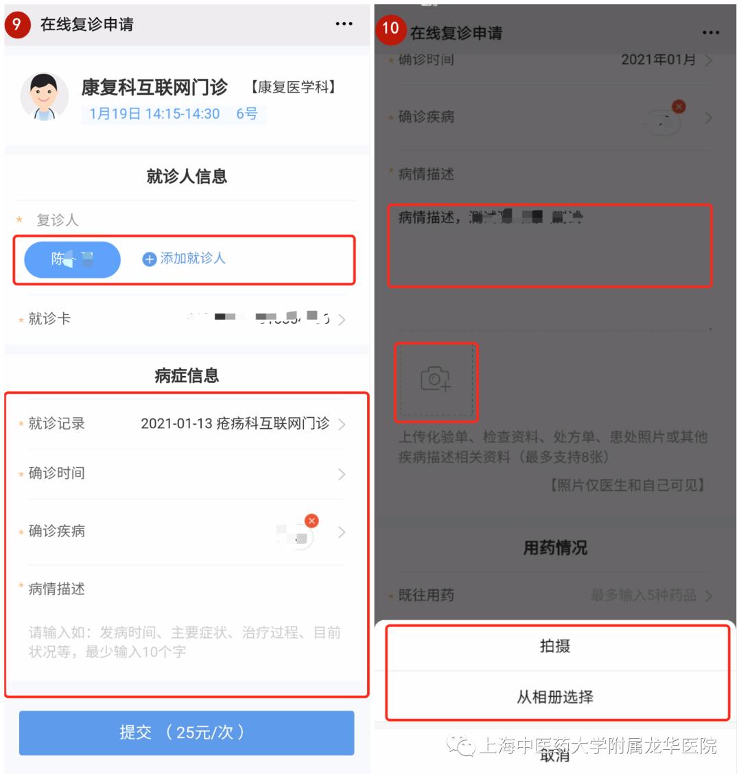汉医互联网医院_互联网医院_宾川县中医医院互联网医院