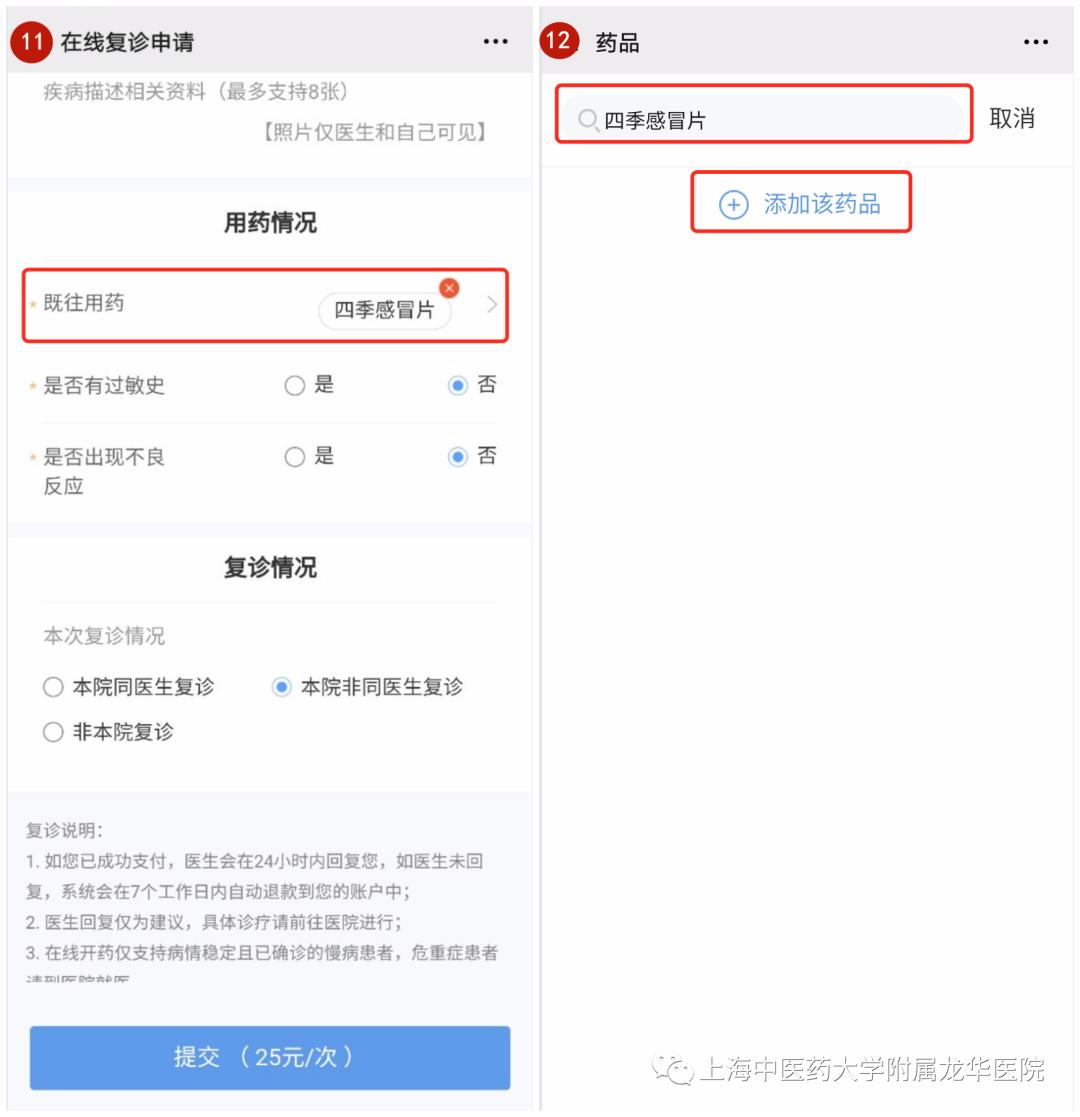 宾川县中医医院互联网医院_互联网医院_汉医互联网医院