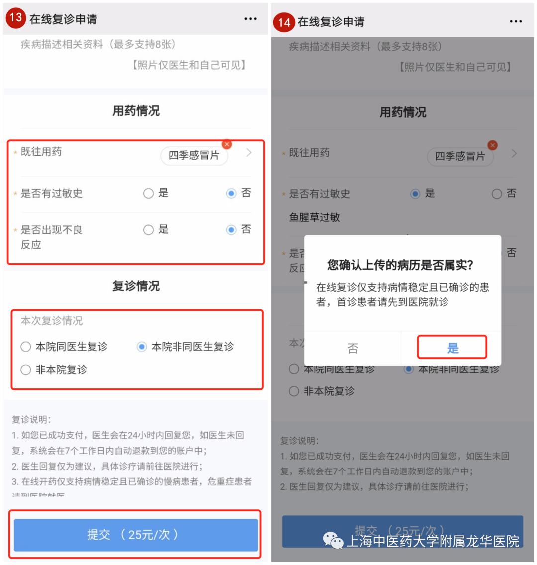 宾川县中医医院互联网医院_汉医互联网医院_互联网医院