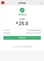 互联网医院_汉医互联网医院_宾川县中医医院互联网医院