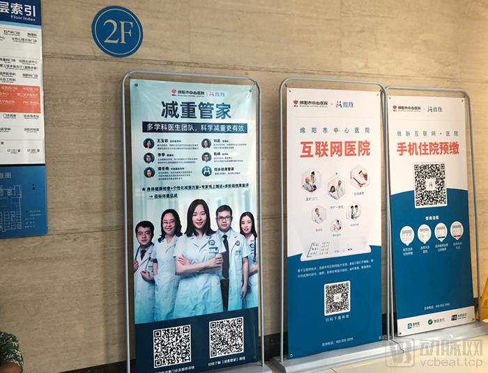 好心情互联网医院_金益康互联网医院_互联网医院