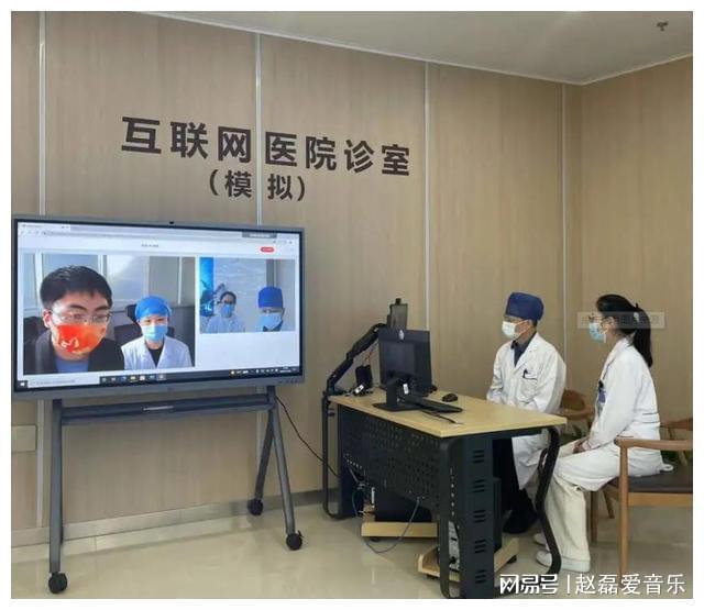 好心情互联网医院_联网医院是什么意思啊_互联网医院