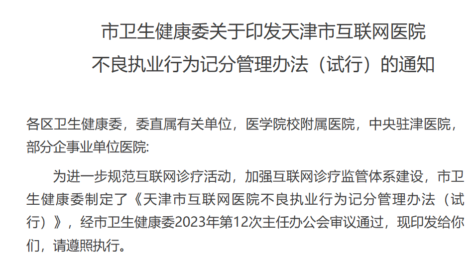 好心情互联网医院_互联网医院_宾川县中医医院互联网医院