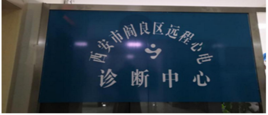 汉医互联网医院_好心情互联网医院_互联网医院