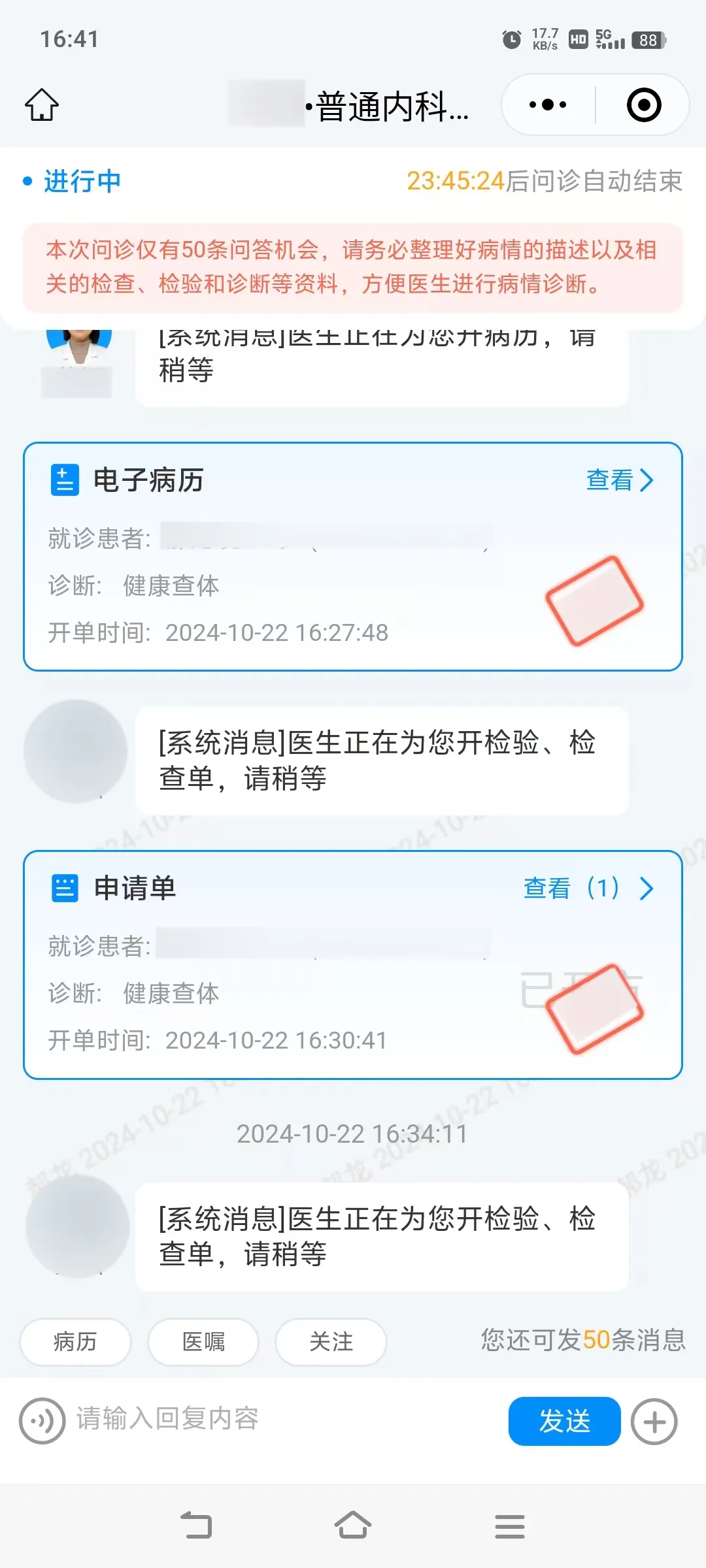 互联网医院_宾川县中医医院互联网医院_金益康互联网医院