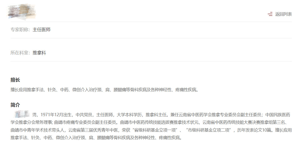 联网医院是什么意思啊_互联网医院_好心情互联网医院