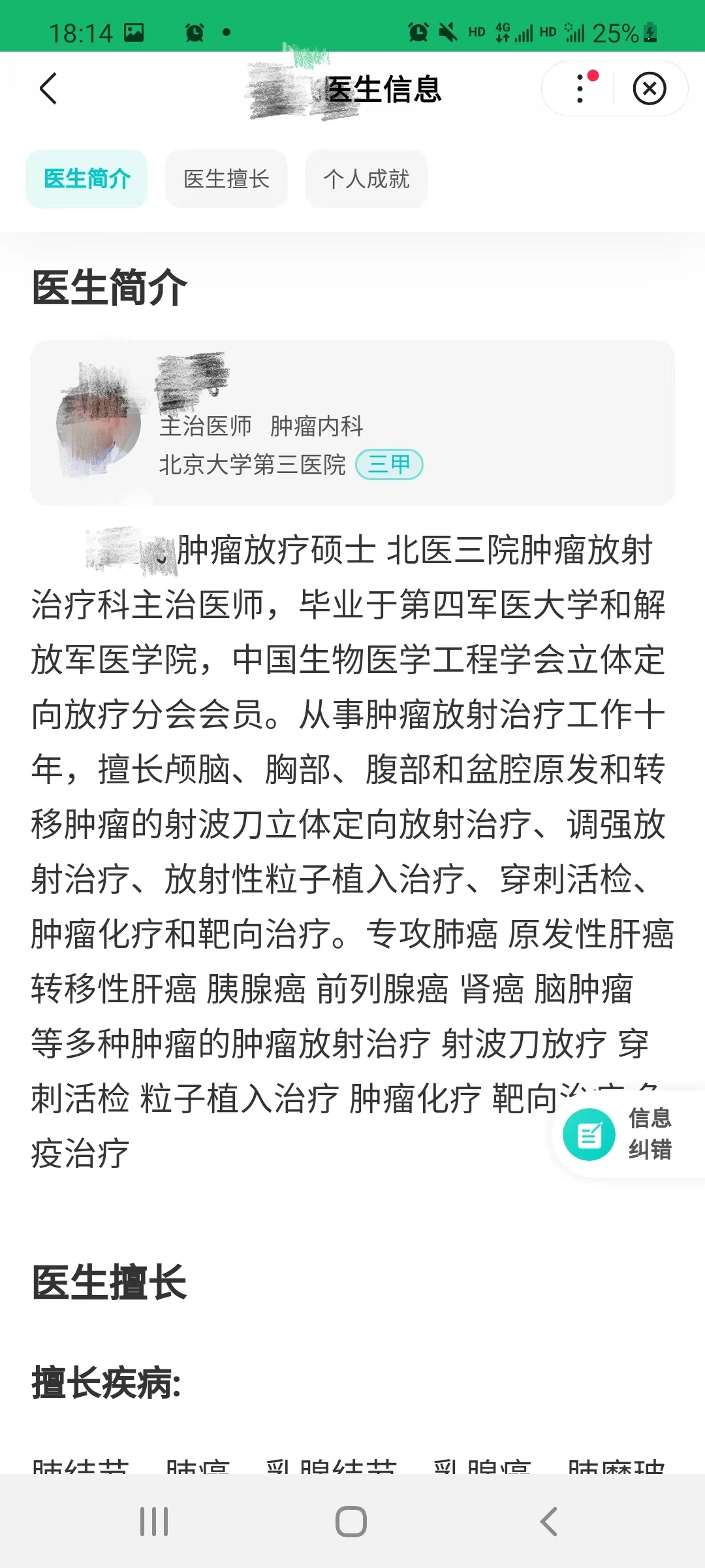 好心情互联网医院_联网医院是什么意思啊_互联网医院