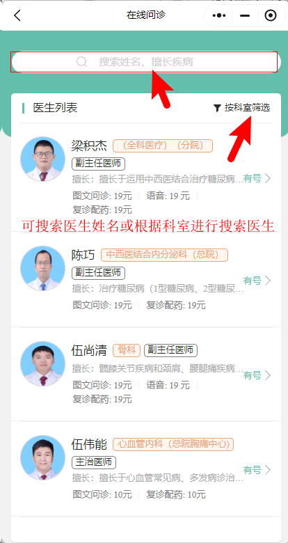 金益康互联网医院_好心情互联网医院_互联网医院