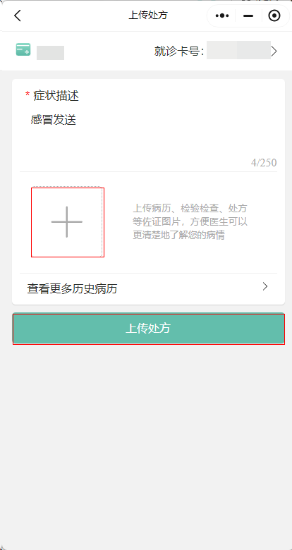 互联网医院_好心情互联网医院_金益康互联网医院