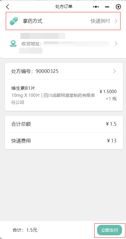 互联网医院_金益康互联网医院_好心情互联网医院