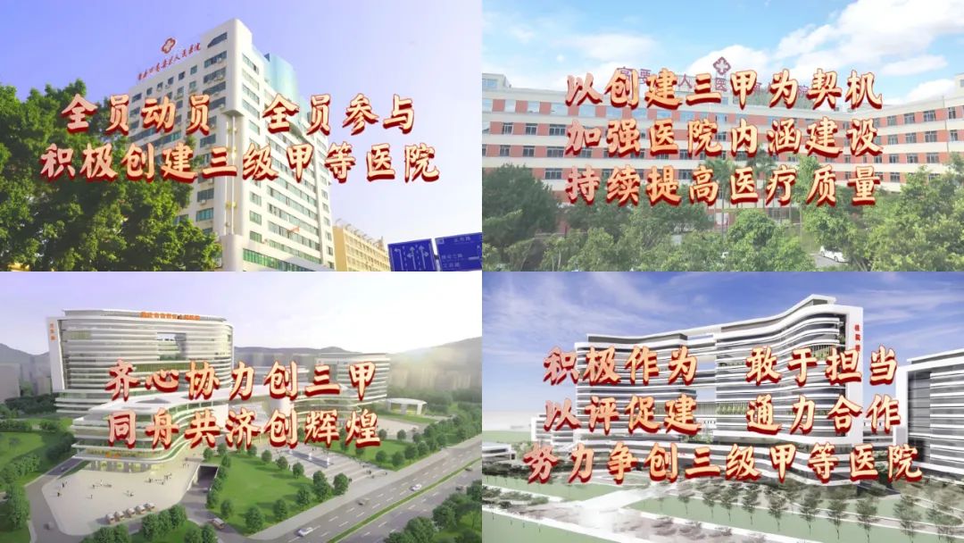 互联网医院_金益康互联网医院_好心情互联网医院
