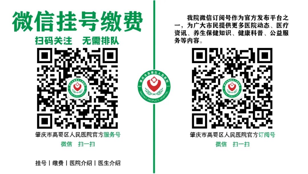 好心情互联网医院_互联网医院_金益康互联网医院