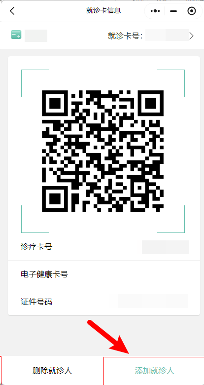 好心情互联网医院_金益康互联网医院_互联网医院