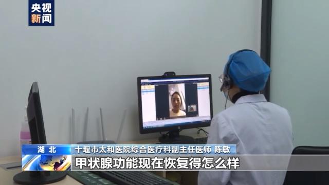 汉医互联网医院_金益康互联网医院_互联网医院