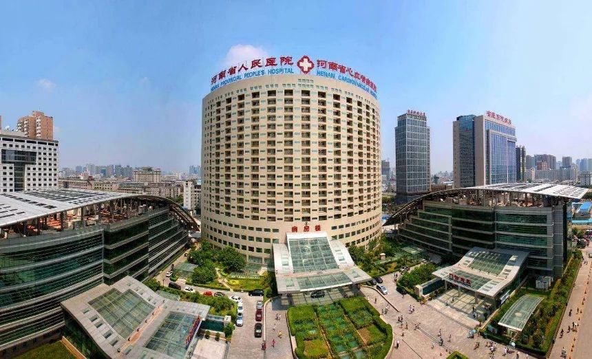 联网医院是什么意思啊_互联网医院_金益康互联网医院