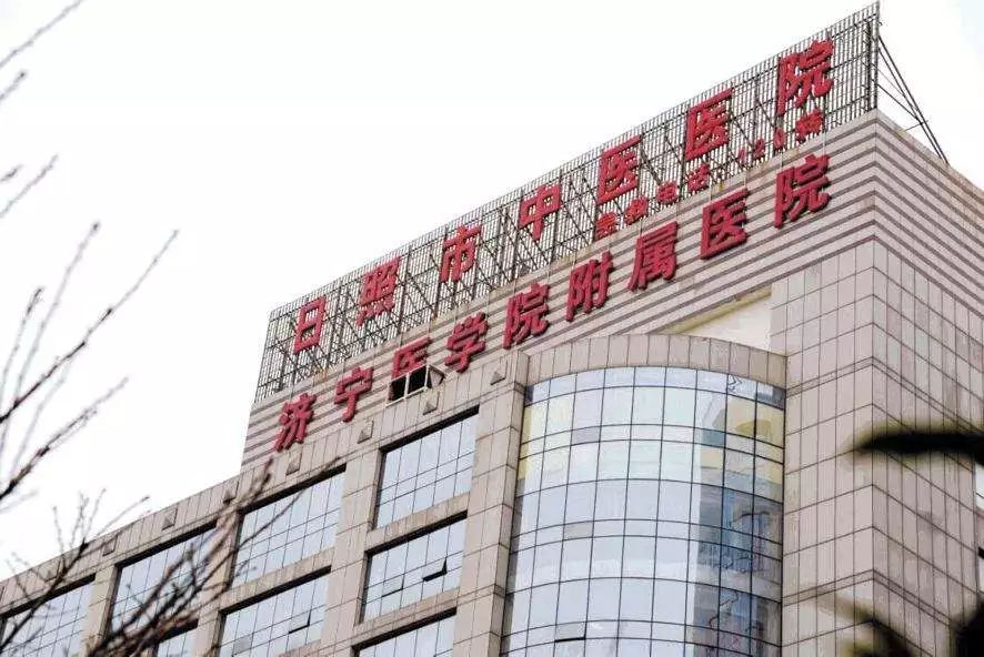 互联网医院_联网医院是什么意思啊_金益康互联网医院