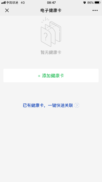 金益康互联网医院_联网医院是什么意思啊_互联网医院