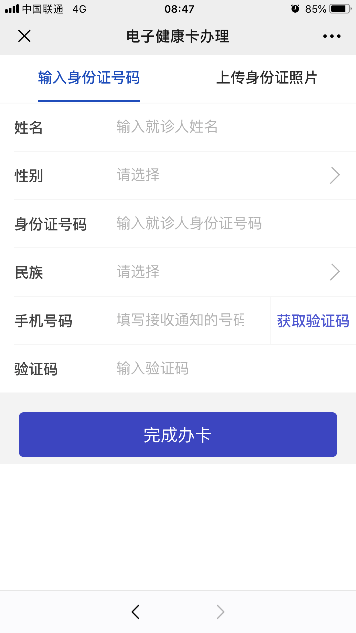 金益康互联网医院_互联网医院_联网医院是什么意思啊