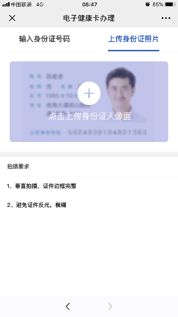 互联网医院_联网医院是什么意思啊_金益康互联网医院