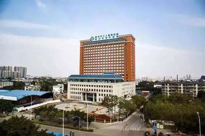 联网医院是什么意思啊_互联网医院_金益康互联网医院