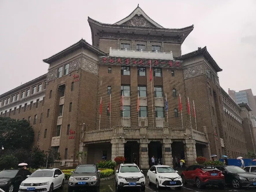 联网医院是什么意思啊_金益康互联网医院_互联网医院