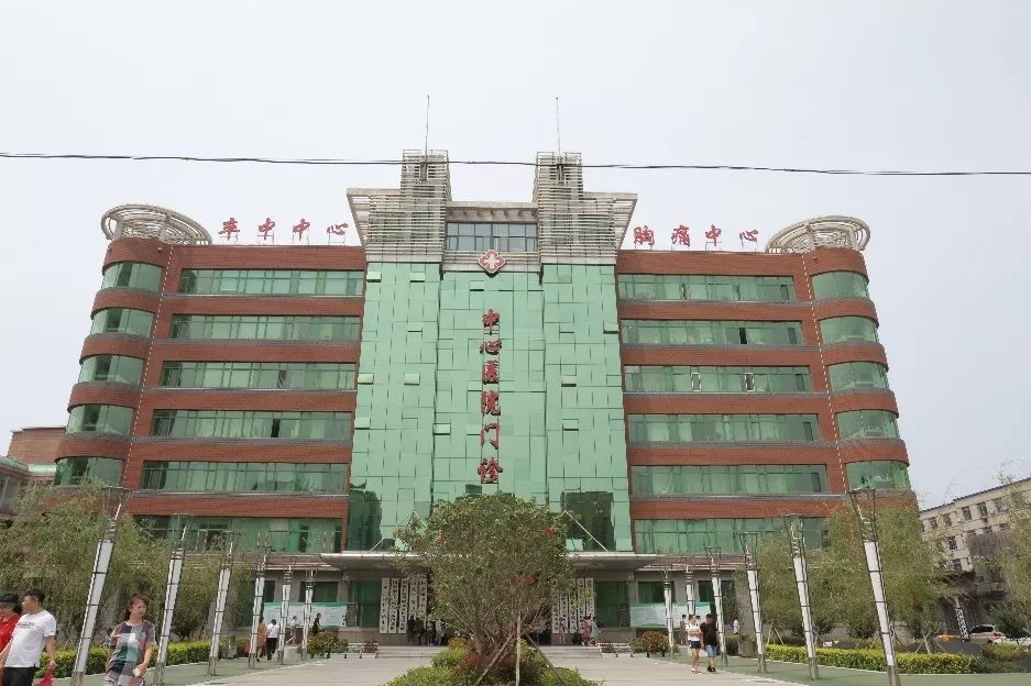互联网医院_联网医院是什么意思啊_金益康互联网医院
